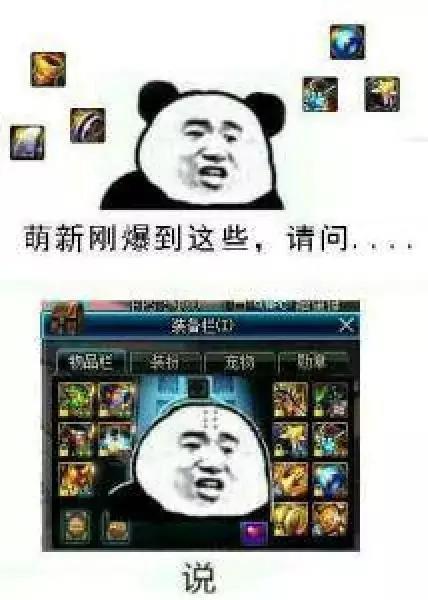 DNF:恍惚没齐首饰怎么搭配?分析一下现版本其他首饰的提升