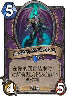 炉石传说:最全宇宙术解析,内战怎么赢?疲劳是第一!