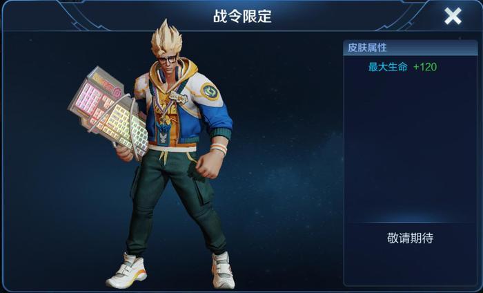 王者荣耀:新版本遭爆料的8款新皮肤,3款已上线,3款即将上线