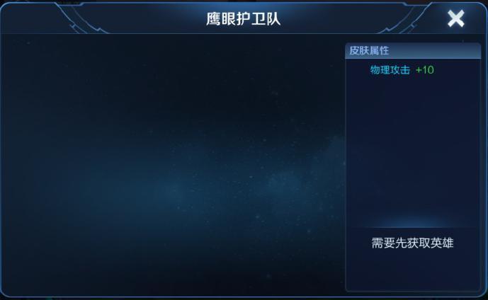 王者荣耀:新版本遭爆料的8款新皮肤,3款已上线,3款即将上线