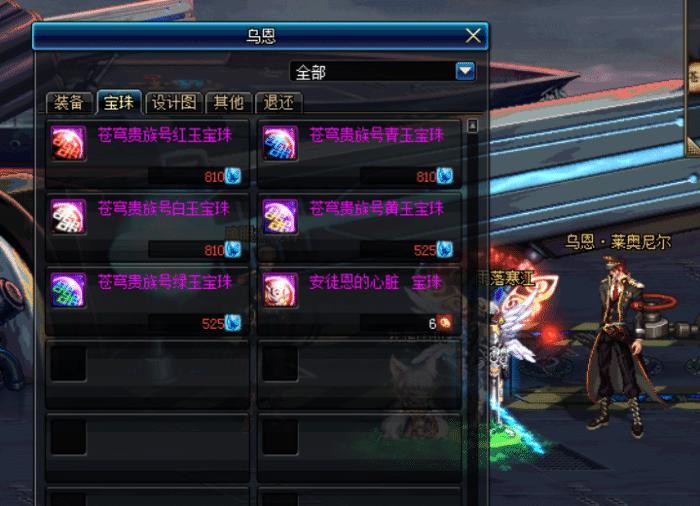 DNF:固伤工作三种层次附魔引荐,性价比超高,总有一款合适你