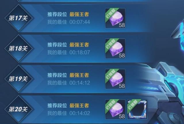 王者荣耀:无cd貂蝉,单帧操作武则天!人机20难如登天?错错错!