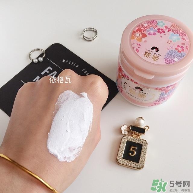 kouji hime糀姬酒曲面膜怎么样_好用吗