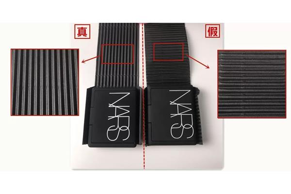 nars腮红高潮真假对比 nars腮红高潮真假辨别 nars腮红高潮真假对比 nars腮红高潮真假辨别