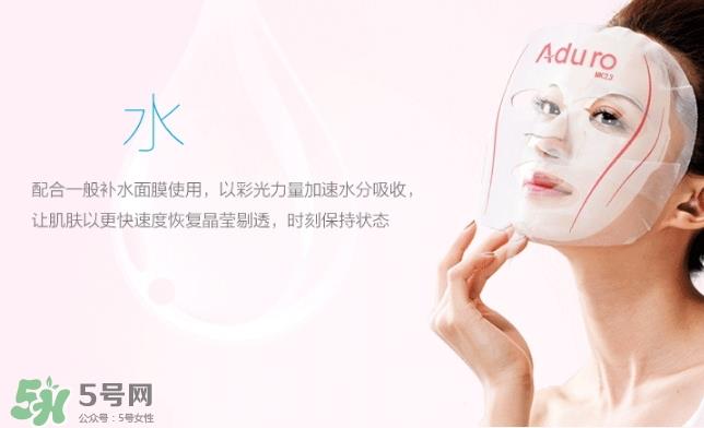aduro光疗面膜怎么样?aduro七色光面膜仪怎么用 aduro光疗面膜怎么样?aduro七色光面膜仪怎么用