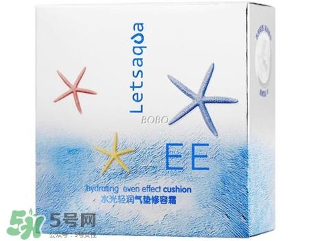 letsaqua气垫修容霜怎么用?letsaqua气垫修容霜用法 letsaqua气垫修容霜怎么用?letsaqua气垫修容霜用法