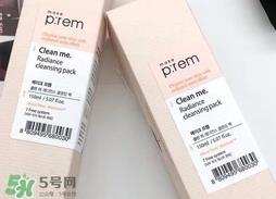 make prem深海泥浆面膜怎么样_好用吗 make prem深海泥浆面膜怎么样_好用吗