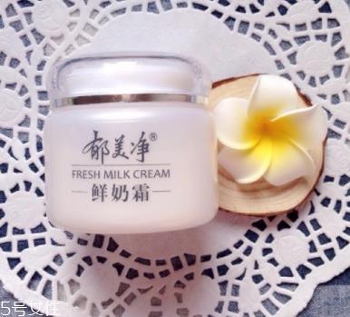 郁美净鲜奶霜孕妇可以用吗?郁美净家最值得入手的鲜奶霜 郁美净鲜奶霜孕妇可以用吗?郁美净家最值得入手的鲜奶霜