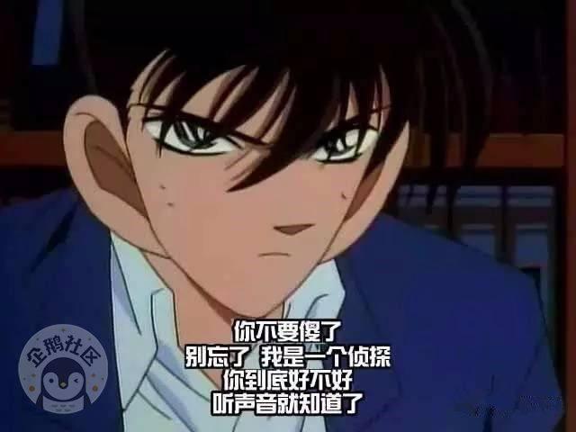 《名侦探柯南》十大密室案件盘点,个个经典!