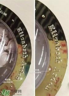 雅顿时空胶囊粉色真假 雅顿粉胶真假辨别 雅顿时空胶囊粉色真假 雅顿粉胶真假辨别