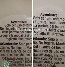 雅顿时空胶囊粉色真假 雅顿粉胶真假辨别 雅顿时空胶囊粉色真假 雅顿粉胶真假辨别