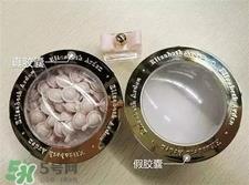 雅顿时空胶囊粉色真假 雅顿粉胶真假辨别 雅顿时空胶囊粉色真假 雅顿粉胶真假辨别