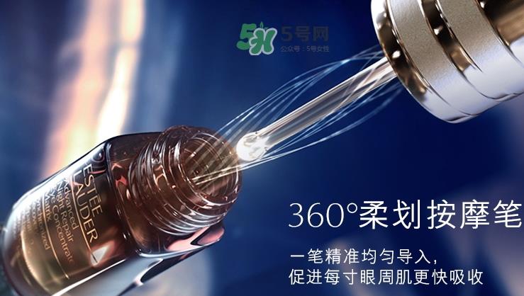 雅诗兰黛小棕瓶密集修护眼精华怎么用 雅诗兰黛小棕瓶密集修护眼精华怎么用