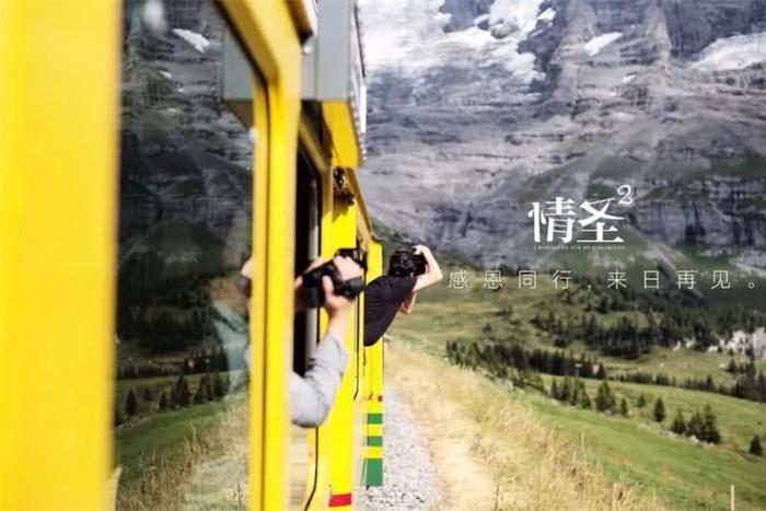 《情圣2》虽撤档,大年初一影院厮杀仍精彩,成龙电影意外成充数