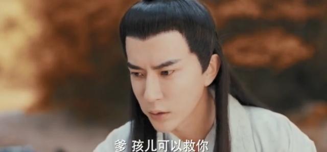 《新白娘子传奇》许仙白娘子穿越到去,却依然救不了父亲许怀仁