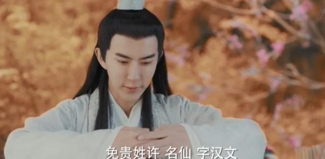 《新白娘子传奇》许仙白娘子穿越到去,却依然救不了父亲许怀仁