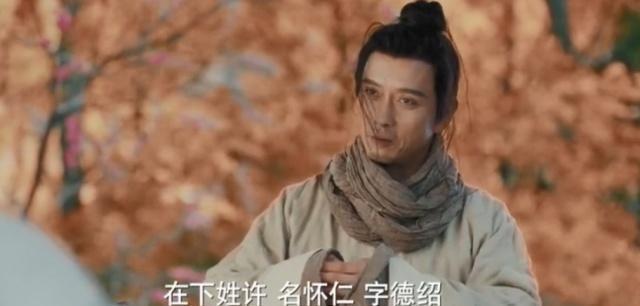 《新白娘子传奇》许仙白娘子穿越到去,却依然救不了父亲许怀仁