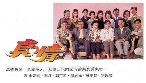 我国最长的电视剧是多少集？2248集仅排第2,第1至今还没播完！