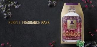 jayjun紫色香薰面膜多少钱？jayjun紫色香薰面膜真假辨别