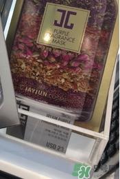 jayjun紫色香薰面膜多少钱？jayjun紫色香薰面膜真假辨别