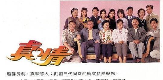 娱乐资讯：全世界最长的6部电视剧