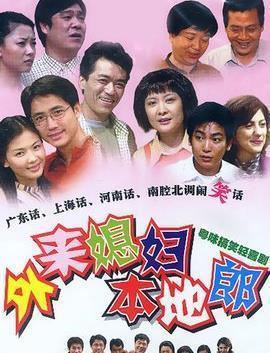 娱乐资讯：全世界最长的6部电视剧