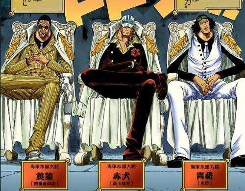 《海贼王》海军三大将究竟有没有使用过霸气?