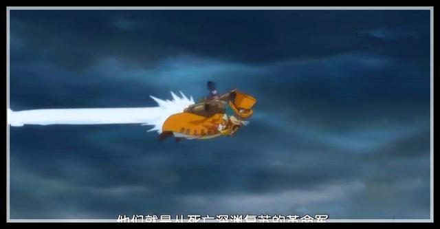 海贼王879集:黑胡子海贼团与四位队长有战斗,革命军龙有点着急