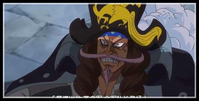 海贼王879集:黑胡子海贼团与四位队长有战斗,革命军龙有点着急
