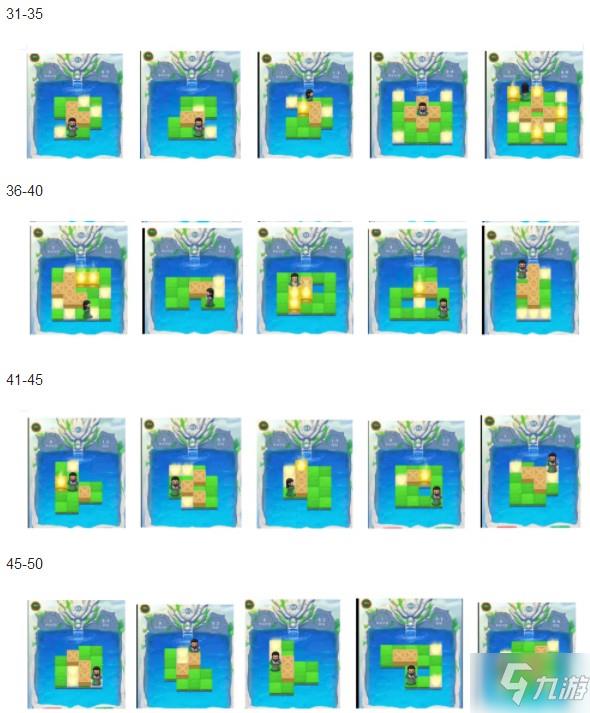 三国杀推箱子全关图解周年庆攻略大全 1-200图全关图解汇总