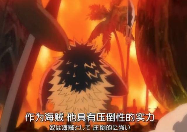 海贼王:白胡子二世能力曝光,幻兽系能力者,新生代最强生物