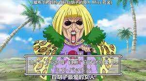 海贼王:白胡子二世能力曝光,幻兽系能力者,新生代最强生物