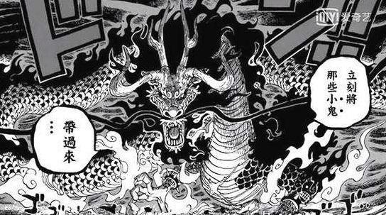 海贼王:白胡子二世能力曝光,幻兽系能力者,新生代最强生物