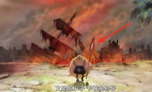 海贼王:白胡子二世能力曝光,幻兽系能力者,新生代最强生物