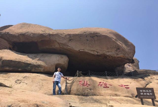 钟灵毓秀,海边仙山------即墨鹤山