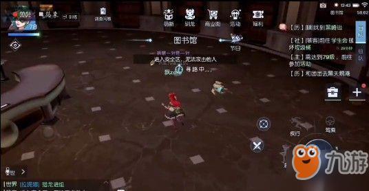 《龙族幻想》镜中奇遇记异闻完成攻略