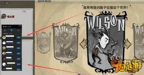 TGP饥荒怎么联机 TGP饥荒联机教程说明