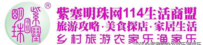 天津蓟县梨木台山水人家农家院,一定会给您的旅行增添无限快乐