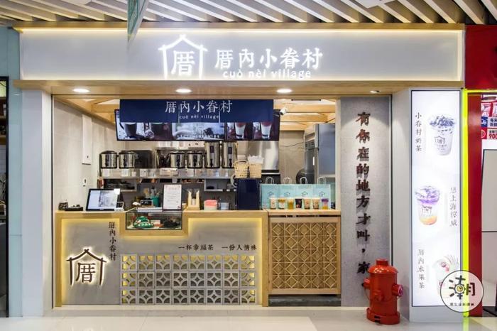 一杯从海峡对岸来的奶茶,念不出名字却喝出了相思!