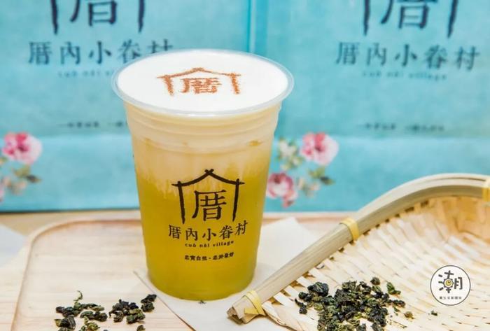 一杯从海峡对岸来的奶茶,念不出名字却喝出了相思!