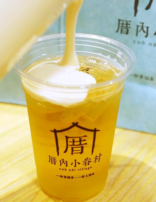 一杯从海峡对岸来的奶茶,念不出名字却喝出了相思!