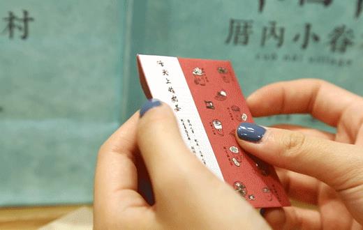 一杯从海峡对岸来的奶茶,念不出名字却喝出了相思!