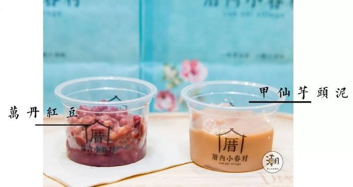 一杯从海峡对岸来的奶茶,念不出名字却喝出了相思!