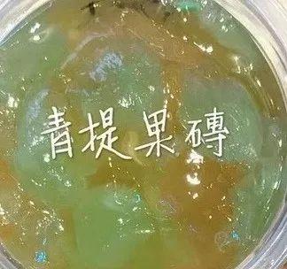 一杯从海峡对岸来的奶茶,念不出名字却喝出了相思!