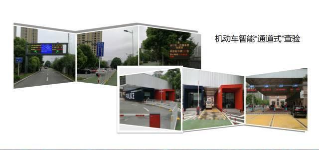 不下车就能完成新车查验,半小时搞定验车上牌!武汉推出“通道式”智...