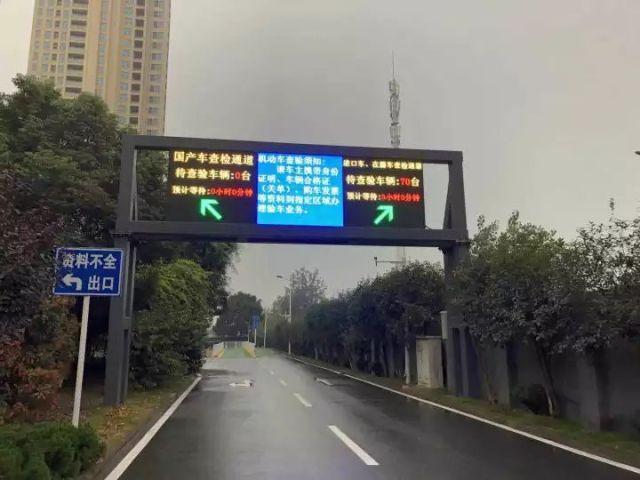 不下车就能完成新车查验,半小时搞定验车上牌!武汉推出“通道式”智...