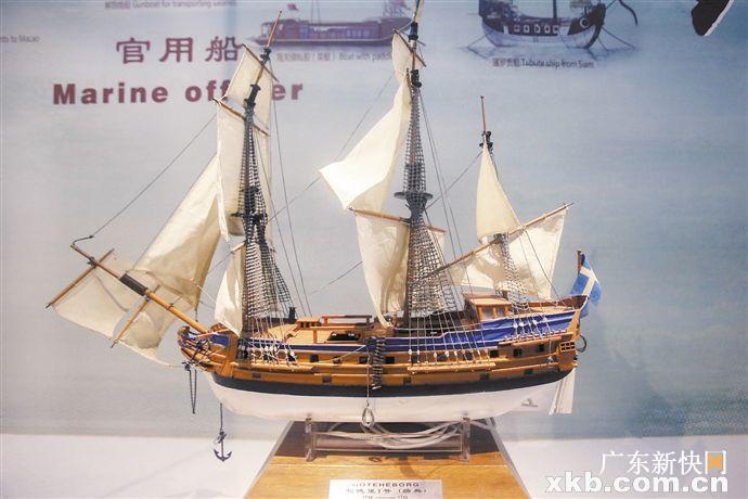 中西文化交会广州 粤商精神名扬海外