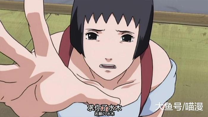 火影: 盘点火影五大好女友, 漂亮小姐姐倒追鬼鲛, 大和是姐弟恋