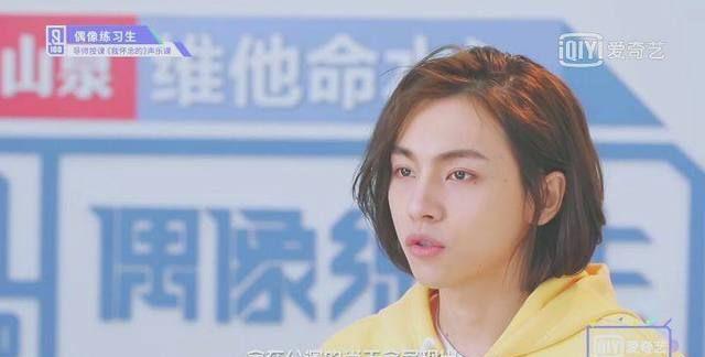 《偶像练习生》周锐新造型秒变小仙女,网友:比女团成员还漂亮!