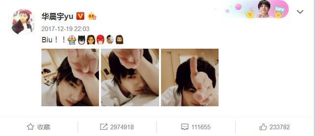 《歌手》第五期华晨宇看苏诗丁一脸宠溺！这两条微博也很暧昧